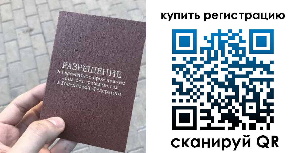 регистрация для школы в Бавлах