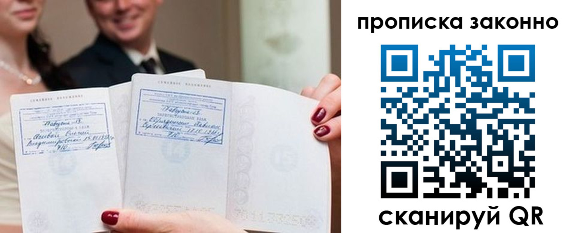 прописка поиск в Бавлах