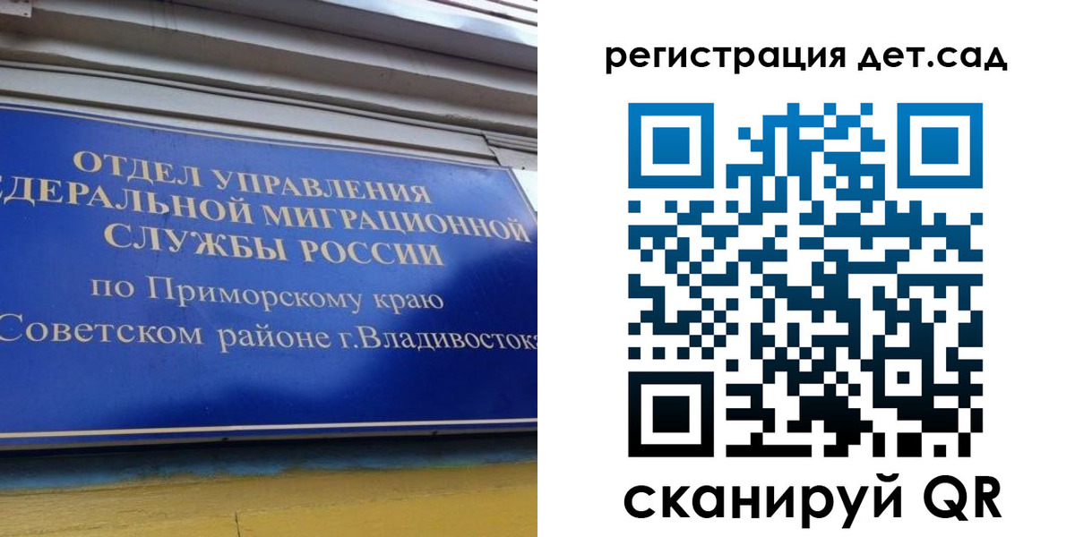 прописка регистрация в Бавлах
