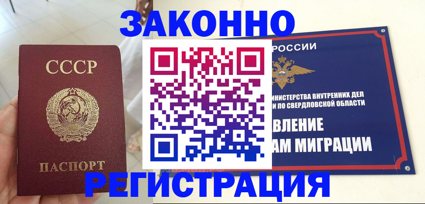 регистрация для дет. сада в Бавлах