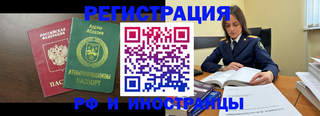 регистрация для дет. сада в Бавлах